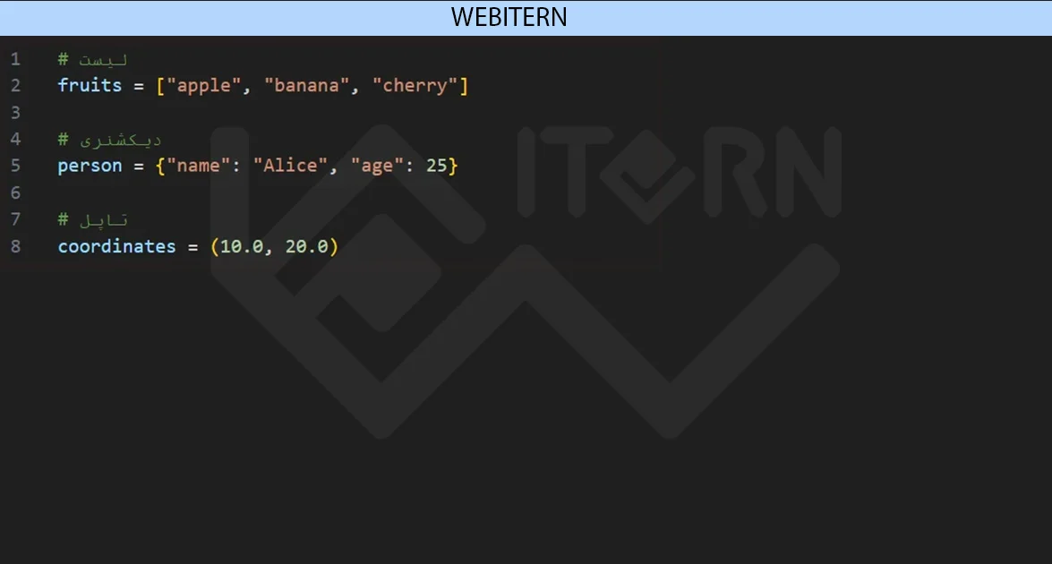 سینتکس-پایتون-کد3