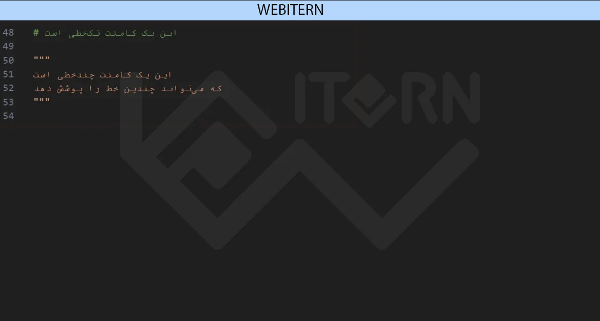 سینتکس-پایتون-کد9